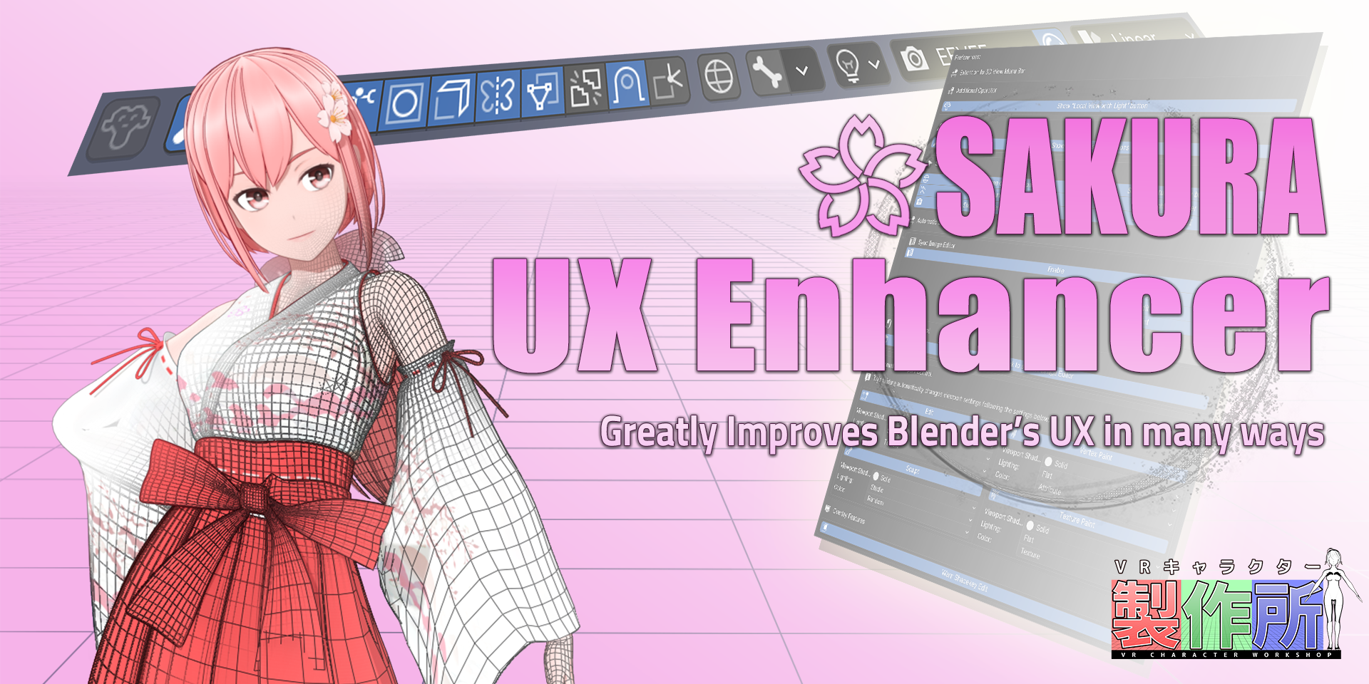 Sakura UX Enhancer