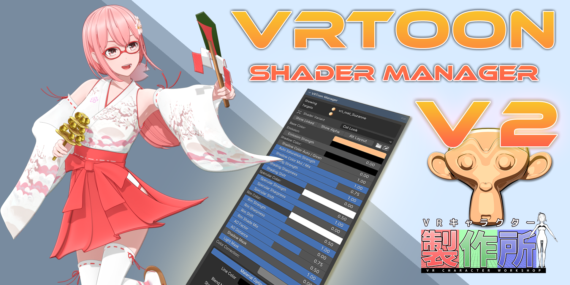 VRToon Shader Manager