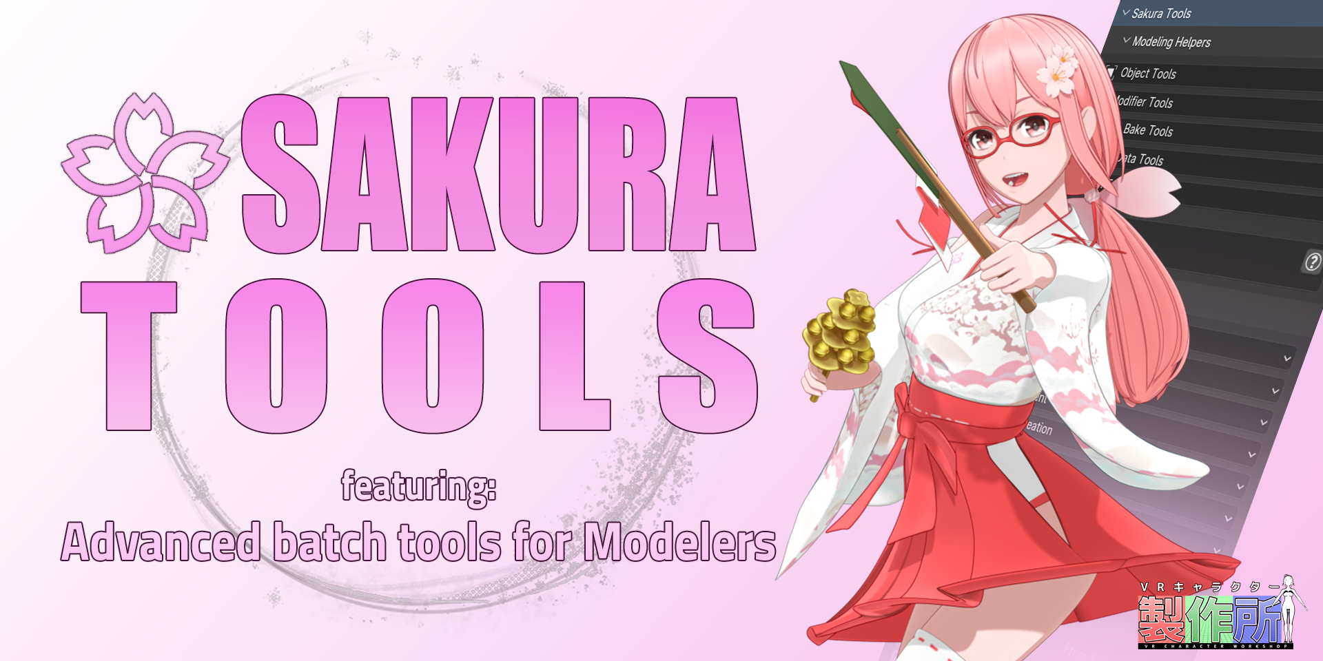 Sakura Tools
